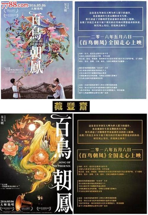 日本总合研究大学院大学本科offer